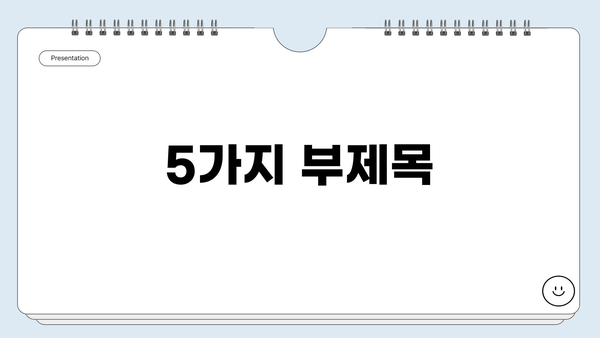 28개의 트렌디한 가볼만한곳 | 서울, 부산, 강릉, 인생샷 명소, 핫플레이스, 여행 추천