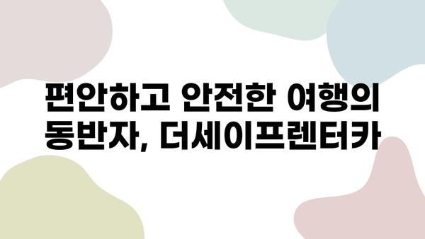 더세이프렌터카와 함께 떠난 제주도 여행, 잊지 못할 추억 만들기 | 제주도, 렌터카, 여행 후기, 추천 코스