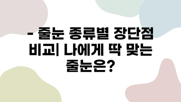 화장실 줄눈 시공, 내구성과 미적 가치를 높이는 핵심 기술 | 줄눈 시공, 줄눈 종류, 시공 방법, 줄눈 색상, 줄눈 코팅, 화장실 리모델링