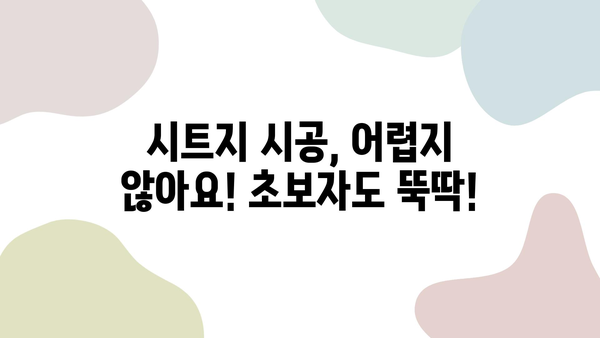 신발장 붙박이장 리폼 대성공! 시트지 시공 후기| 비용 효율성과 만족도 UP | 셀프 인테리어, 리폼 필름, 붙박이장, 신발장