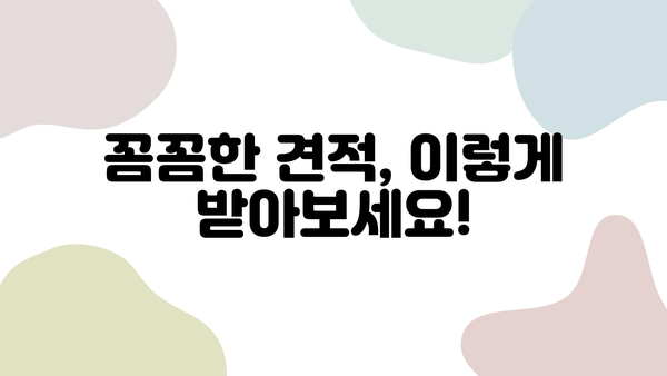 인테리어 필름 시공 비용, 궁금증 해결! | 가격, 평균, 지역별 비교, 견적 팁