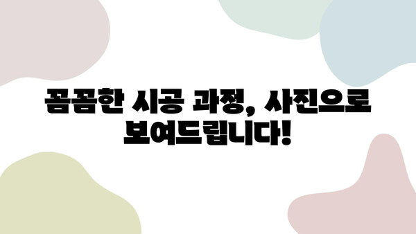 아파트 부분 인테리어 후기| 냉장고 교체부터 도배까지 | 꼼꼼 후기, 비용, 시공 과정 공개