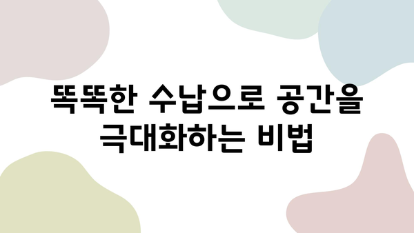 나만의 공간, 특별하게! 원룸 인테리어 개인화 아이디어 10가지 | 원룸 인테리어, 개성, 공간 활용, 디자인 팁