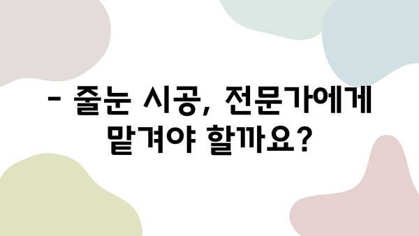 화장실 줄눈 시공 완벽 가이드| 단계별 공사 진행 상황 이해하기 | 줄눈 시공, 화장실 리모델링, 타일 시공, 줄눈 색상, 줄눈 종류