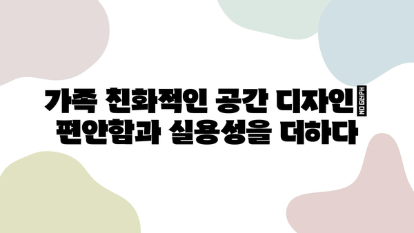 메트로팔레스 5단지 35평 아파트 인테리어|  실용적인 공간 디자인  |  리모델링,  인테리어 스타일,  시공 후기