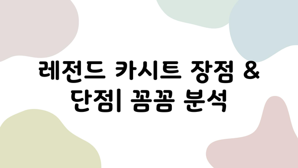 제주 렌트카 레전드 카시트 후기 & 할인 정보| 가격 비교, 장점, 단점 총정리 | 제주 여행, 렌터카, 카시트, 할인 쿠폰