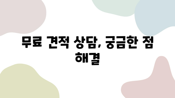 인테리어 시트지 시공, 합리적인 가격으로 완벽하게! | 시트지 시공 업체, 견적 문의, 전문 시공, 합리적인 비용