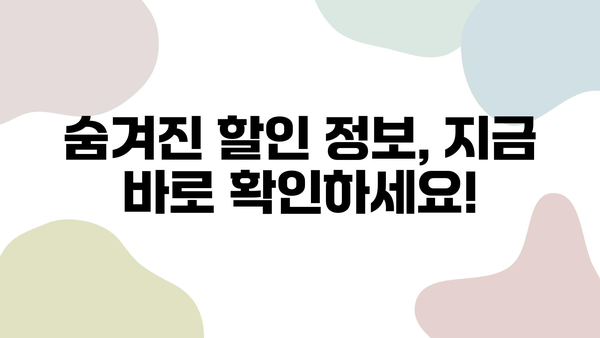 롯데렌터카 할인 꿀팁 대방출! 렌터카 이용 팁 & 할인 정보 총정리 | 롯데렌터카, 렌터카 할인, 렌터카 이용 꿀팁, 렌터카 예약