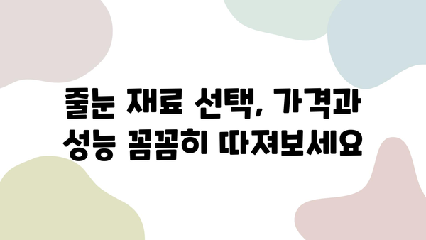 화장실 줄눈 시공 비용 부담 줄이기| 알아두면 손해 없는 꿀팁 & 가이드 | 줄눈 시공, 비용 절감, DIY, 추천