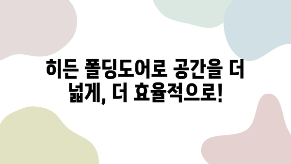 대구, 대면형 주방 & 히든 폴딩도어 인테리어| 꿈꿔왔던 공간을 현실로! | 대구 인테리어, 주방 인테리어, 폴딩도어, 리모델링