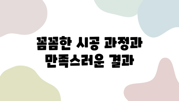 천안 34평 아파트 주방 리모델링 성공 후기| 최고 업체 비교 및 변신 과정 공개 | 주방 리모델링, 천안 인테리어, 아파트 리모델링, 34평 아파트