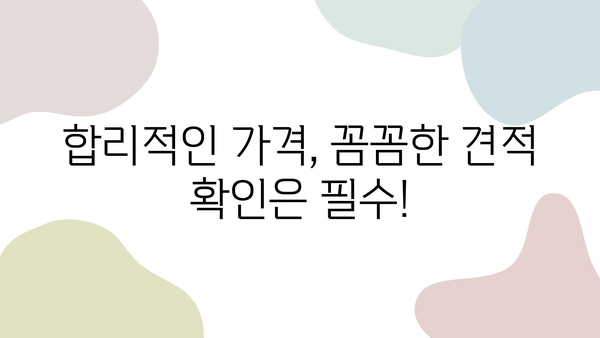 인테리어 필름 시공, 비용 효율적인 업체 선택 가이드 | 필름 시공, 업체 비교, 가격, 견적, 시공 후기