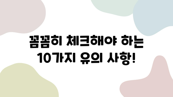 정문 시공 완벽 가이드| 17가지 주요 공정 및 유의 사항 | 정문, 현관문, 시공, 리모델링, 건축