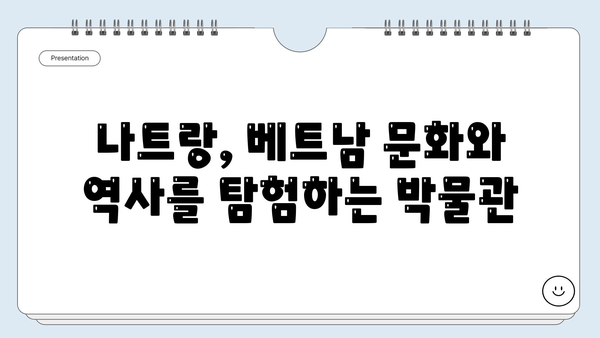 7~8월, 박물관 여행은 여기로! ✈️ 발리, 사이판, 삿포로, 나트랑, 몽골 추천 해외여행지 Best 5 | 박물관, 해외여행, 7월 여행, 8월 여행, 여름 휴가