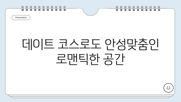 합천 영상테마파크, 꼭 가봐야 할 이유 5가지 | 합천 가볼만한 곳, 영상 테마파크, 가족 여행, 데이트 코스